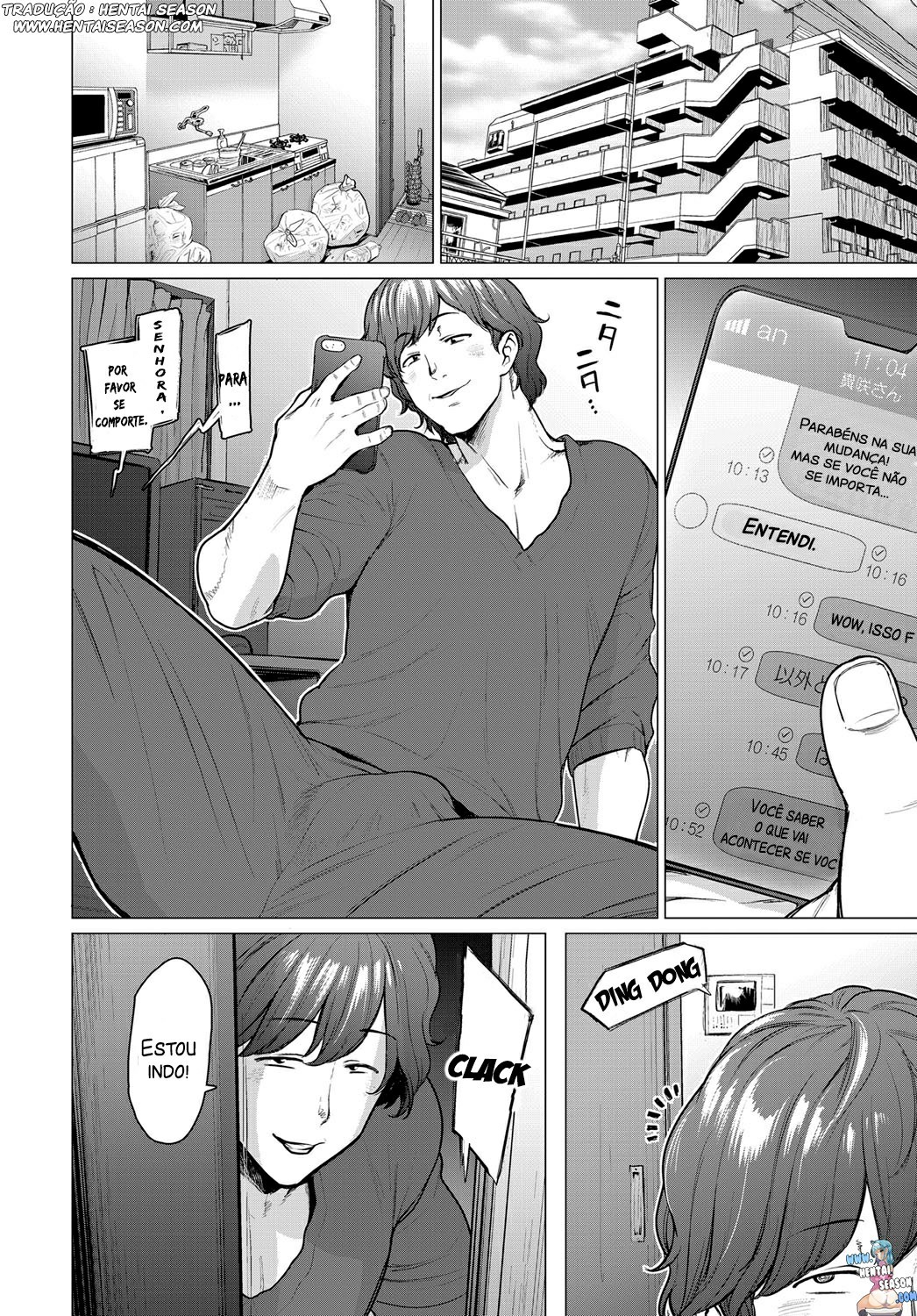 あやまちきえない