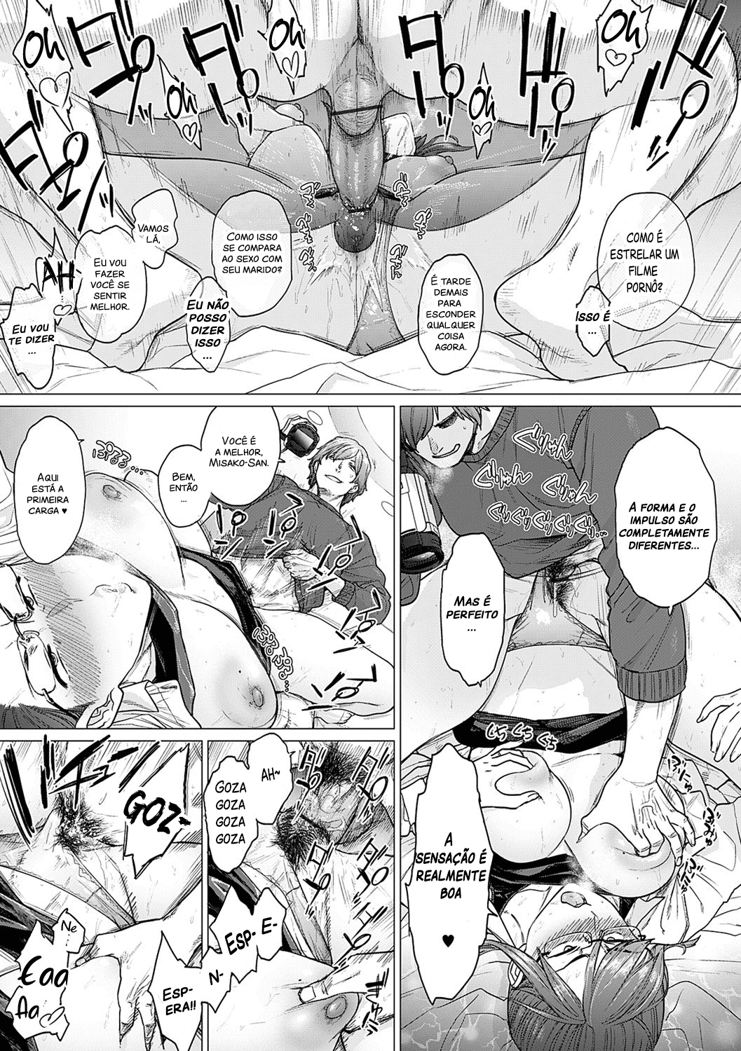 あやまちきえない