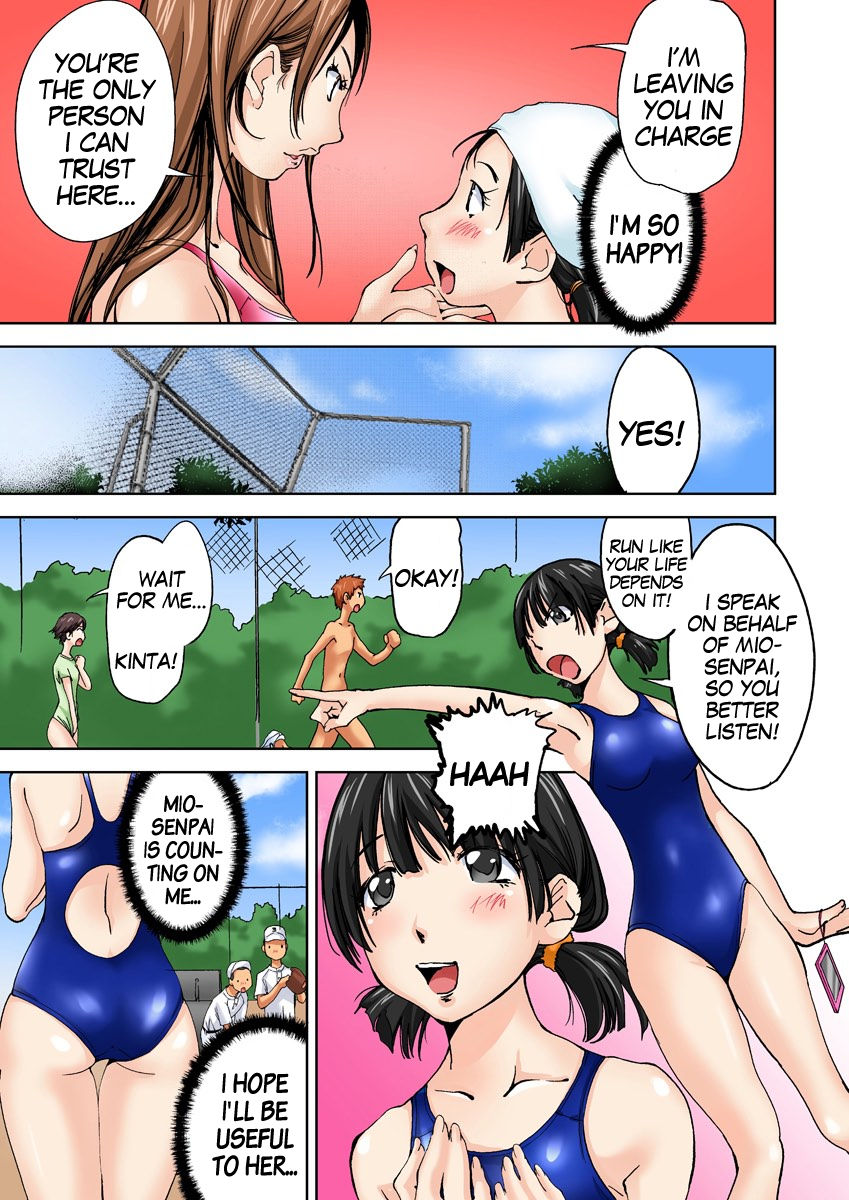 [氷室芹夏] にょたいか水泳部 ～イクたび女になっちゃう俺のカラダ～ 3 [英訳]