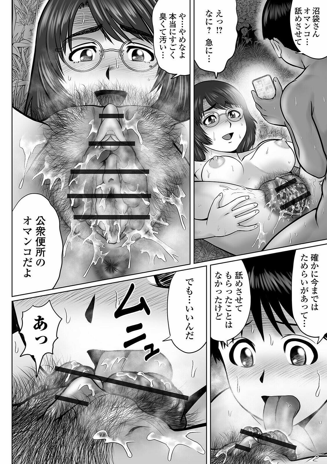 COMICオルガ vol.27