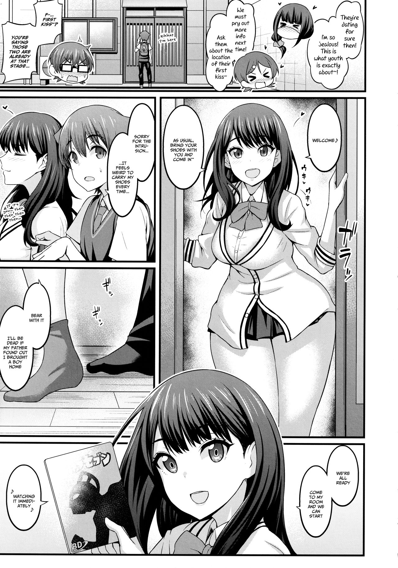 (COMIC1☆17) [デジアンコ (あんこまん)] 裕×六トゥルーアフター (SSSS.GRIDMAN) [英訳]