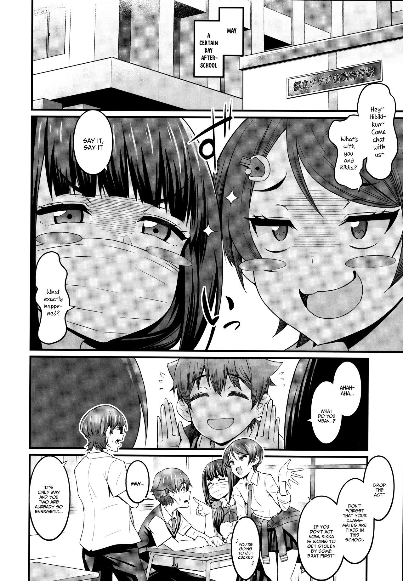 (COMIC1☆17) [デジアンコ (あんこまん)] 裕×六トゥルーアフター (SSSS.GRIDMAN) [英訳]