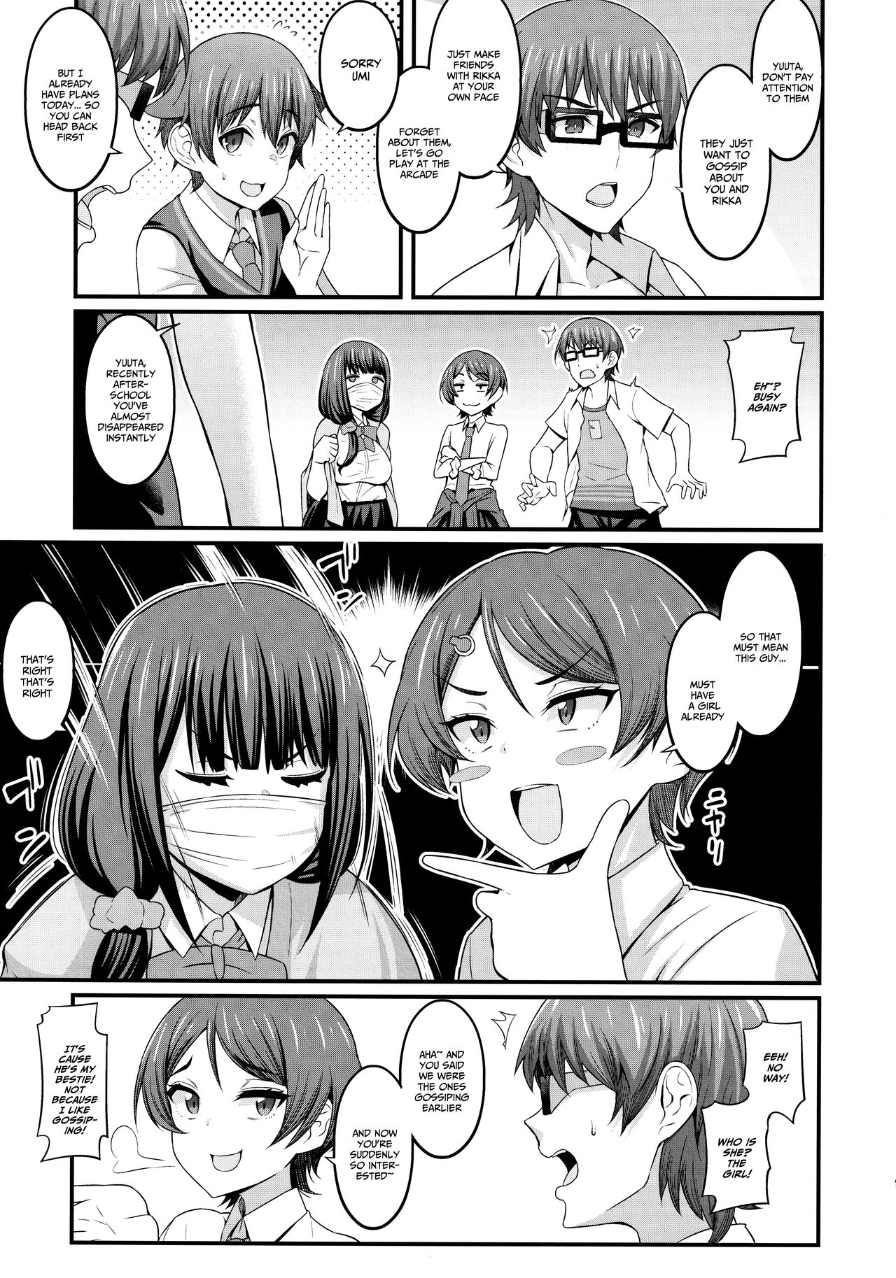 (COMIC1☆17) [デジアンコ (あんこまん)] 裕×六トゥルーアフター (SSSS.GRIDMAN) [英訳]