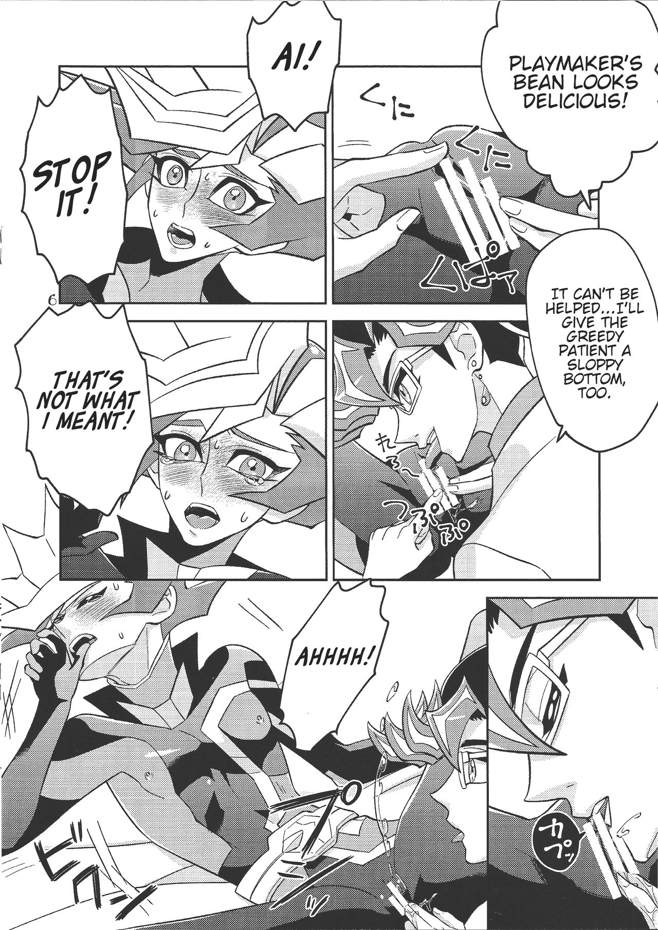 (千年☆バトル フェイズ25) [ZPT (ポミヲ)] Aiちゃんセンセーとプレメちゃん (遊☆戯☆王VRAINS)