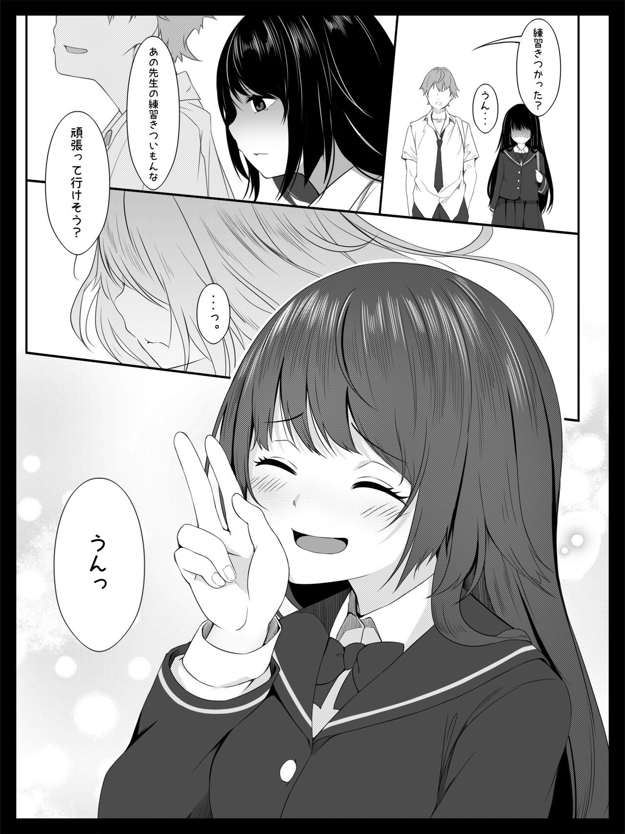こうじんレッスン〜変態恭子のみだらなわな〜