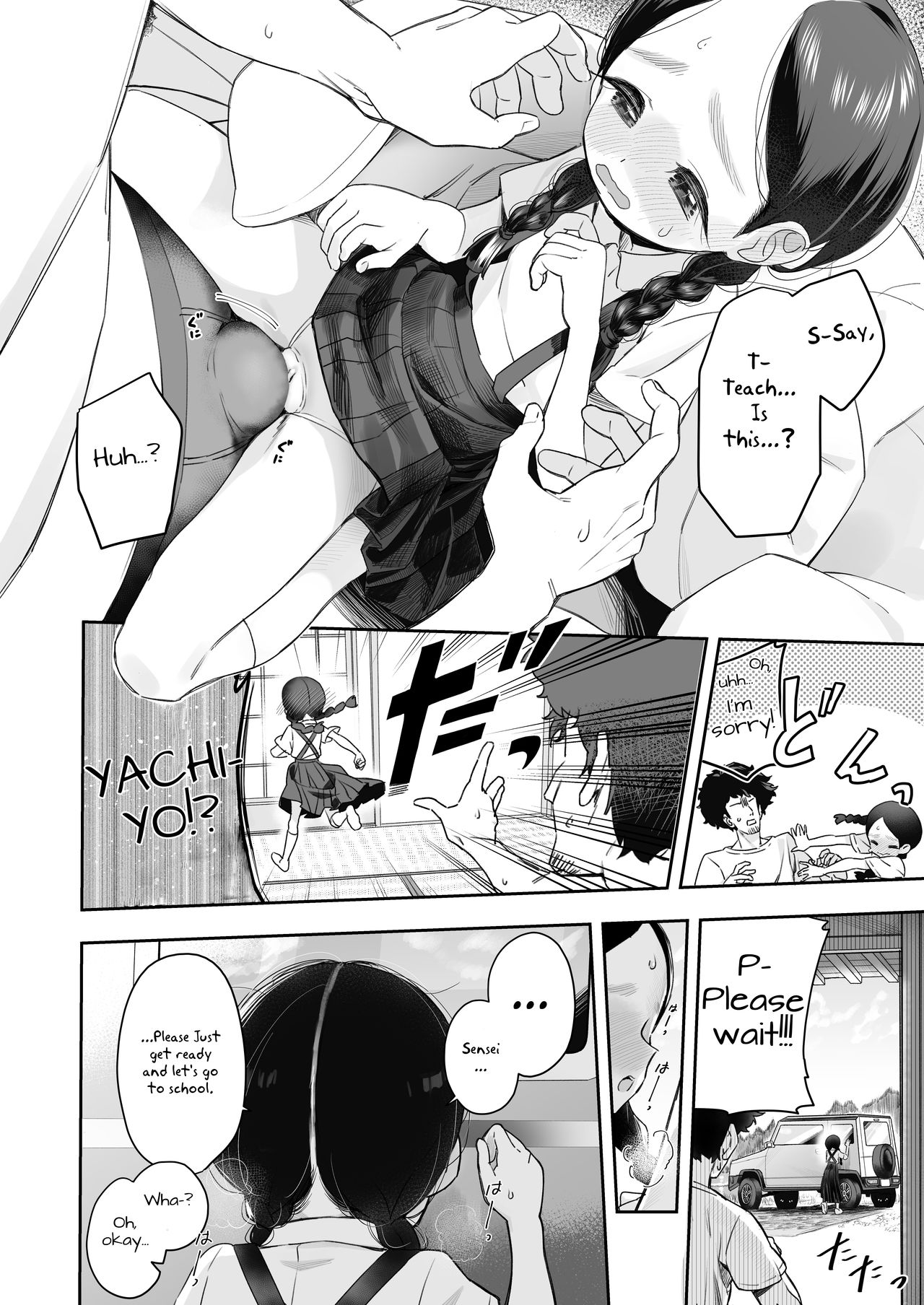 [Asunaro Neat. (ろんな)] 教師ひとり、生徒ひとり。 ～田舎の学校で毎日えっち～ [英訳] [DL版]