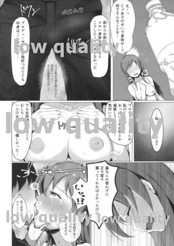 (C93) [アクセルガーデン (ファイカプリコ)] 新田美波のあやまち (アイドルマスター シンデレラガールズ)
