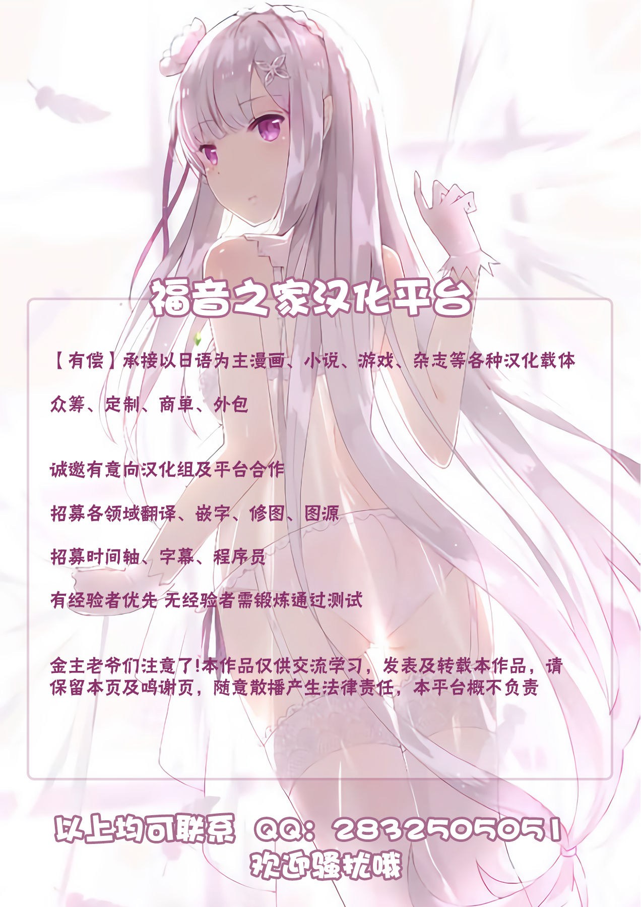 [アキレルショウジョ (アキレ)] 僕だけに甘えさせてくれる巨乳Jk妻を他の男に抱かせてみた3 [中国翻訳]