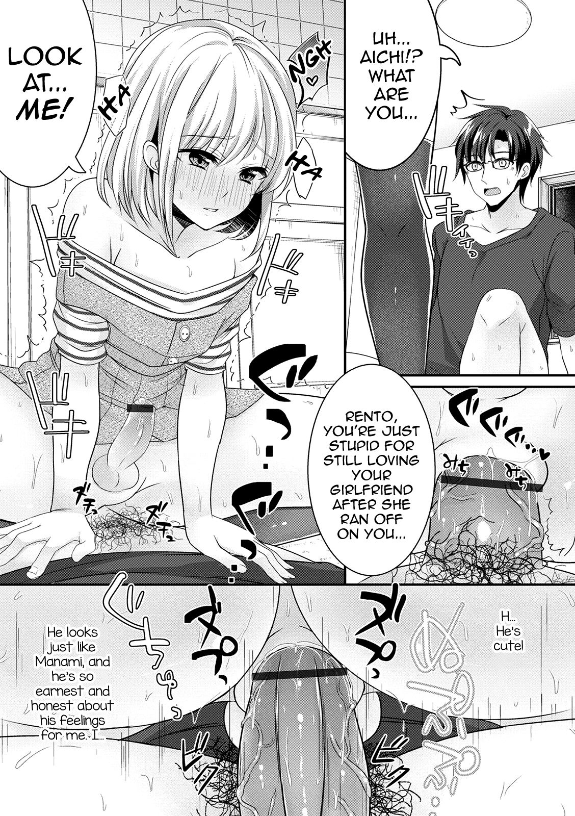 [魚目ベジ] きっかけは足コキ ~俺が男の娘と結婚したわけ~ (オトコのコHEAVEN Vol.57) [英訳] [DL版]