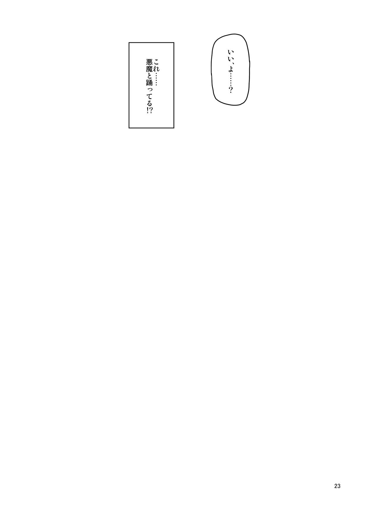 [極彩色 (彩社長)] 極彩色二次創作同人誌まとめ [DL版]