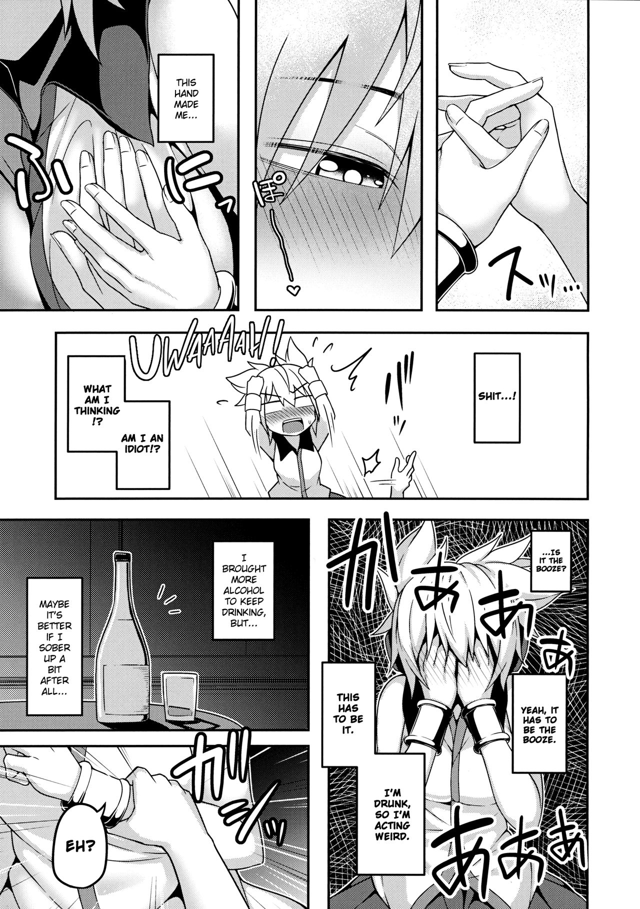 (例大祭15) [ラピスラズリ鉱石 (黒羽ラピッド)] 煩悩の摩天楼2 (東方Project) [英訳]