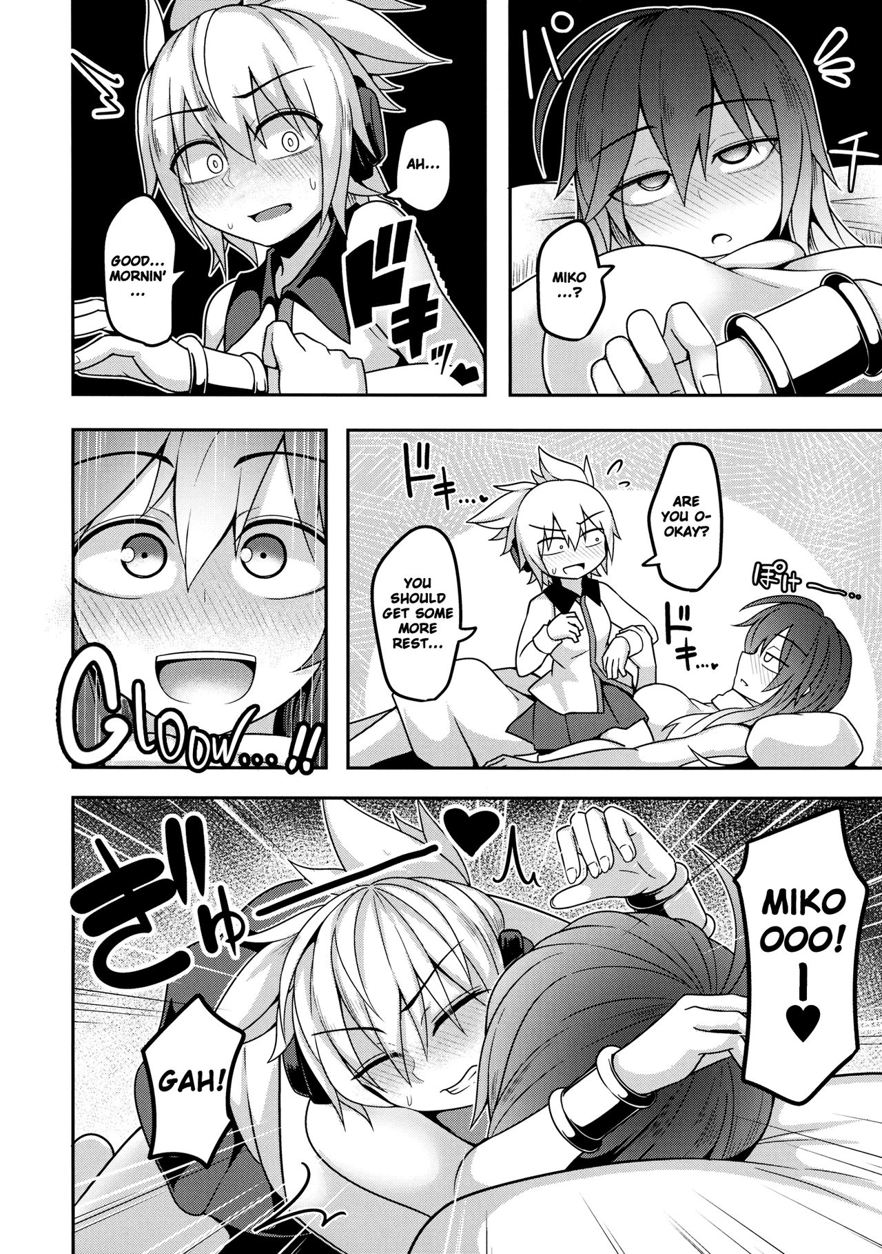 (例大祭15) [ラピスラズリ鉱石 (黒羽ラピッド)] 煩悩の摩天楼2 (東方Project) [英訳]