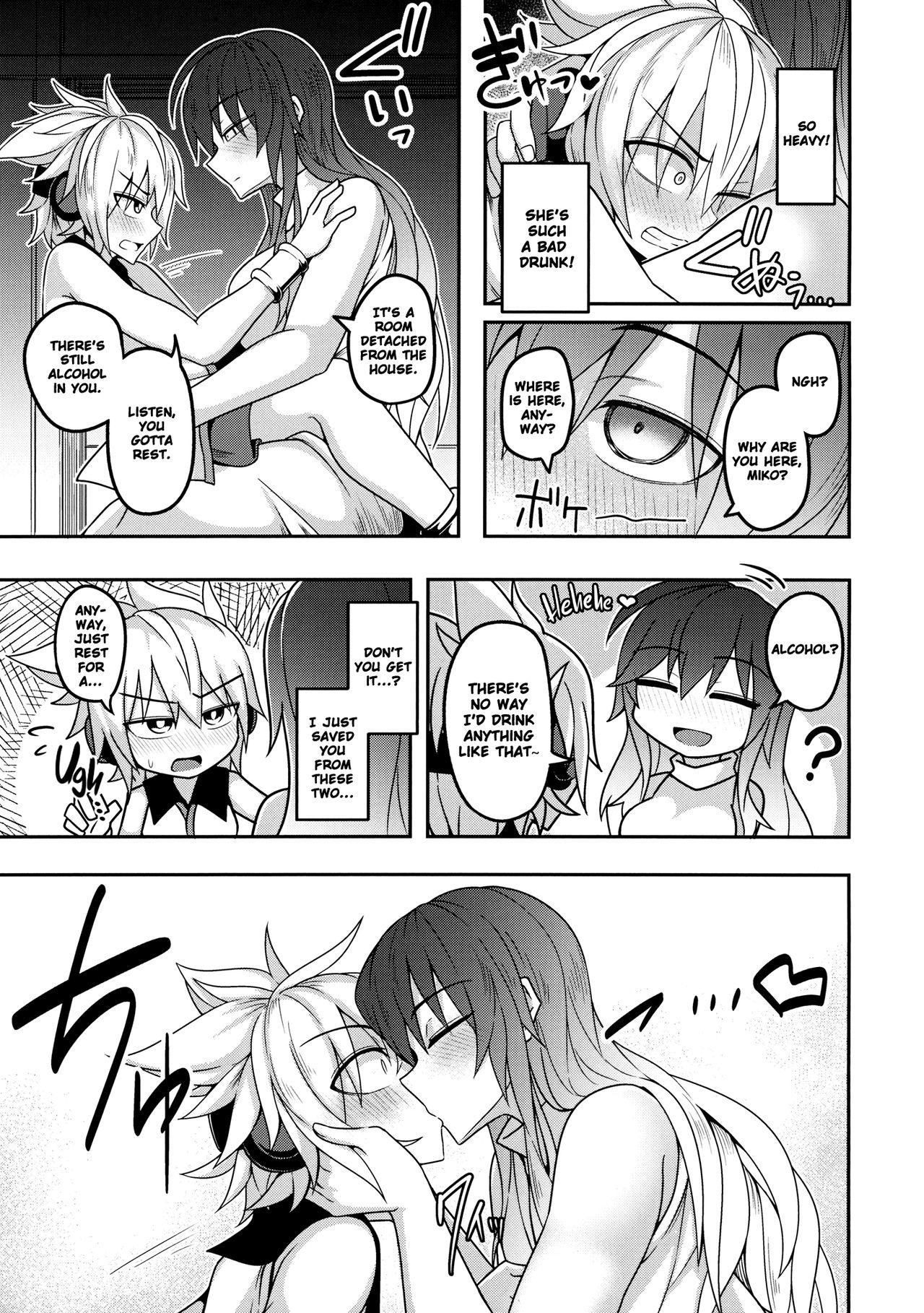 (例大祭15) [ラピスラズリ鉱石 (黒羽ラピッド)] 煩悩の摩天楼2 (東方Project) [英訳]