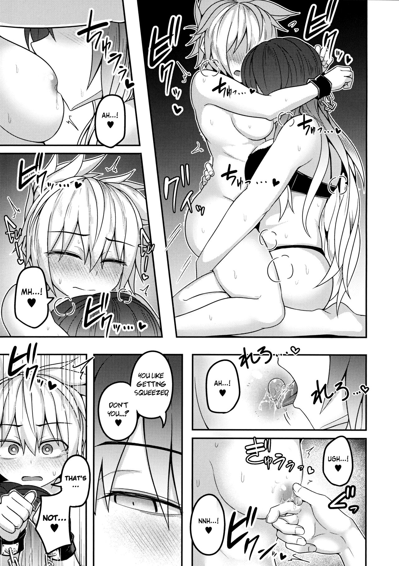 (例大祭15) [ラピスラズリ鉱石 (黒羽ラピッド)] 煩悩の摩天楼2 (東方Project) [英訳]