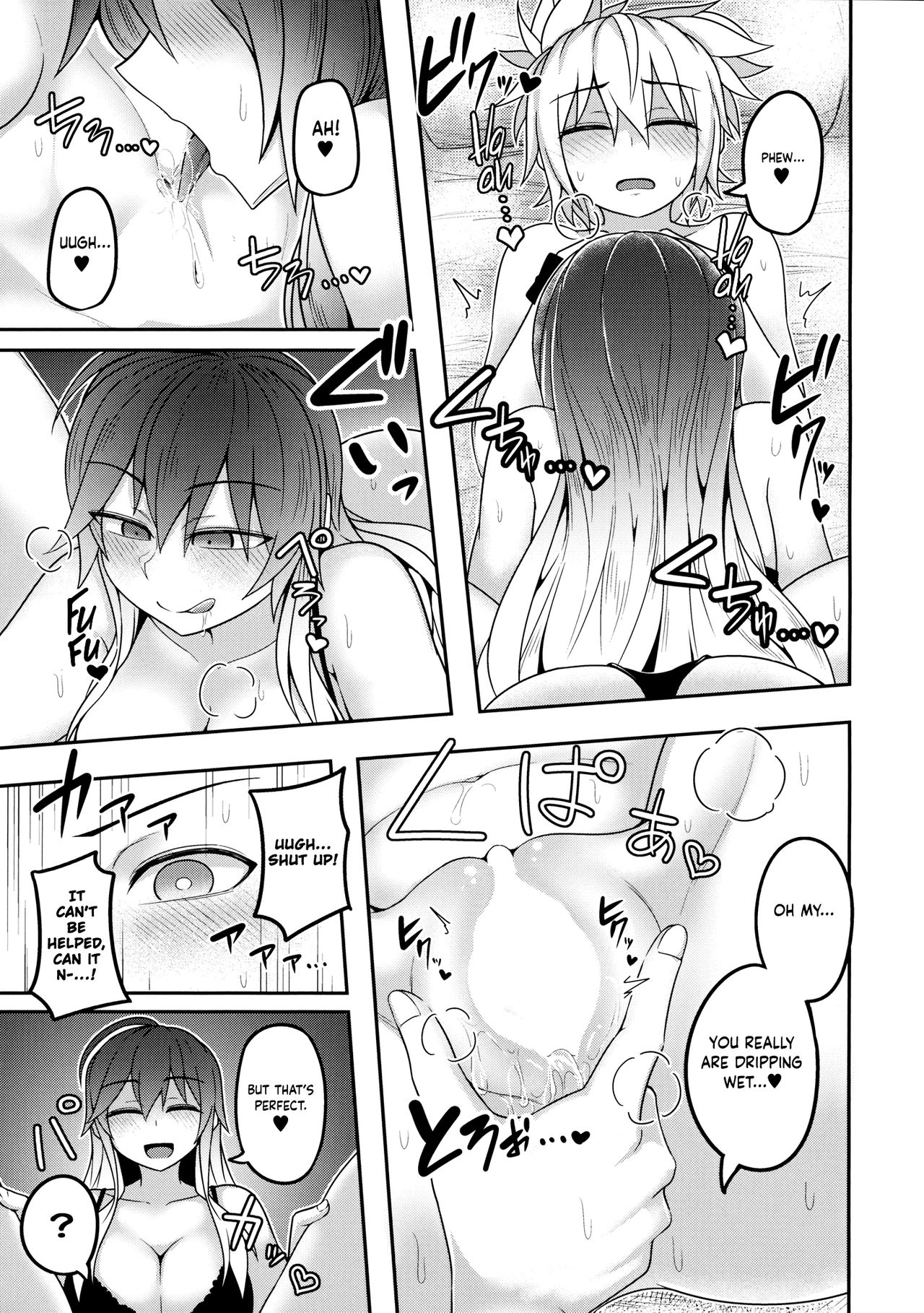 (例大祭15) [ラピスラズリ鉱石 (黒羽ラピッド)] 煩悩の摩天楼2 (東方Project) [英訳]