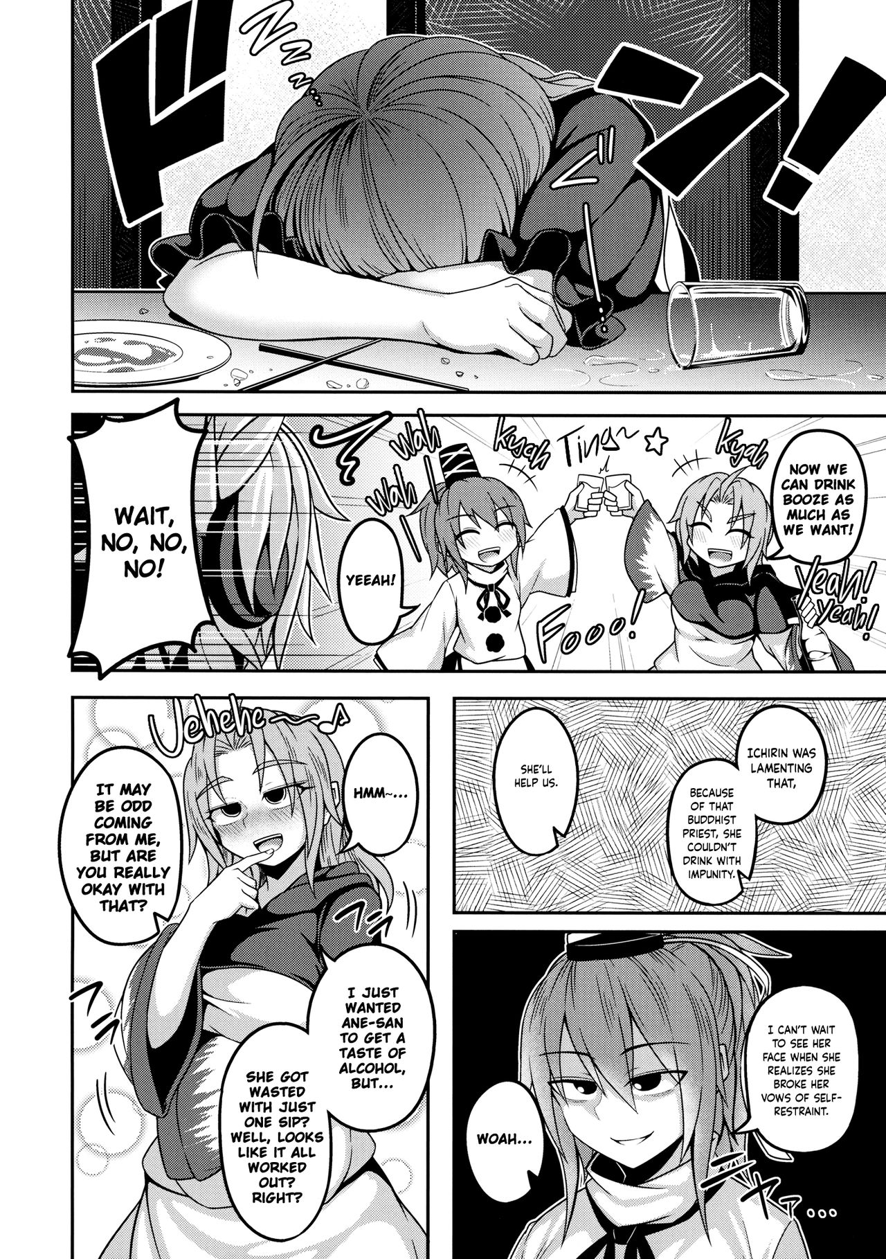 (例大祭15) [ラピスラズリ鉱石 (黒羽ラピッド)] 煩悩の摩天楼2 (東方Project) [英訳]