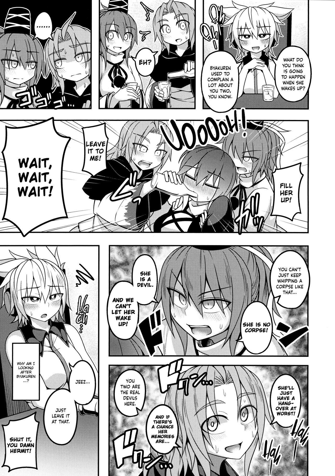 (例大祭15) [ラピスラズリ鉱石 (黒羽ラピッド)] 煩悩の摩天楼2 (東方Project) [英訳]