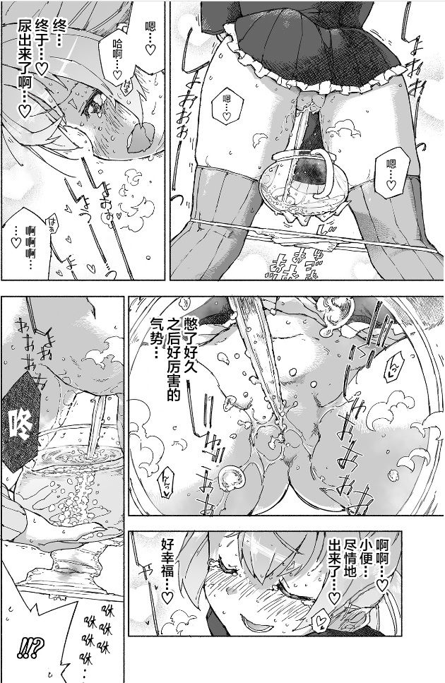 [氷倶楽部 (こおりみず)] 熊野ダム、なみなみと。 (艦隊これくしょん -艦これ-) [中国翻訳] [DL版]