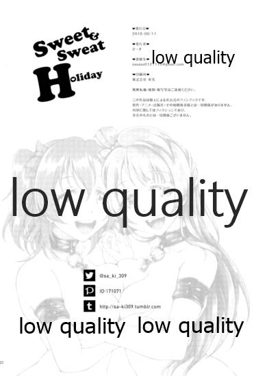 (C94) [さーき (さーき)] Sweet&Sweat Holiday (ラブライブ!)