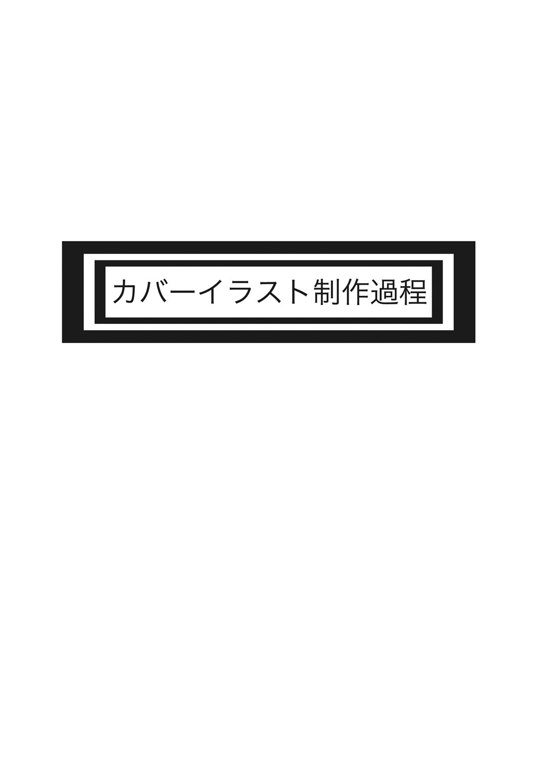 [琴義弓介] 乳虐のルドベキア〜悦楽のDIARY〜 [中国翻訳] [DL版]