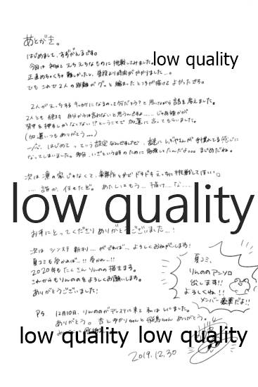 (C97) [みずたまりのうた (すずがえる)] 私は乃々をそんな目で見たことないから!! (アイドルマスター シンデレラガールズ)