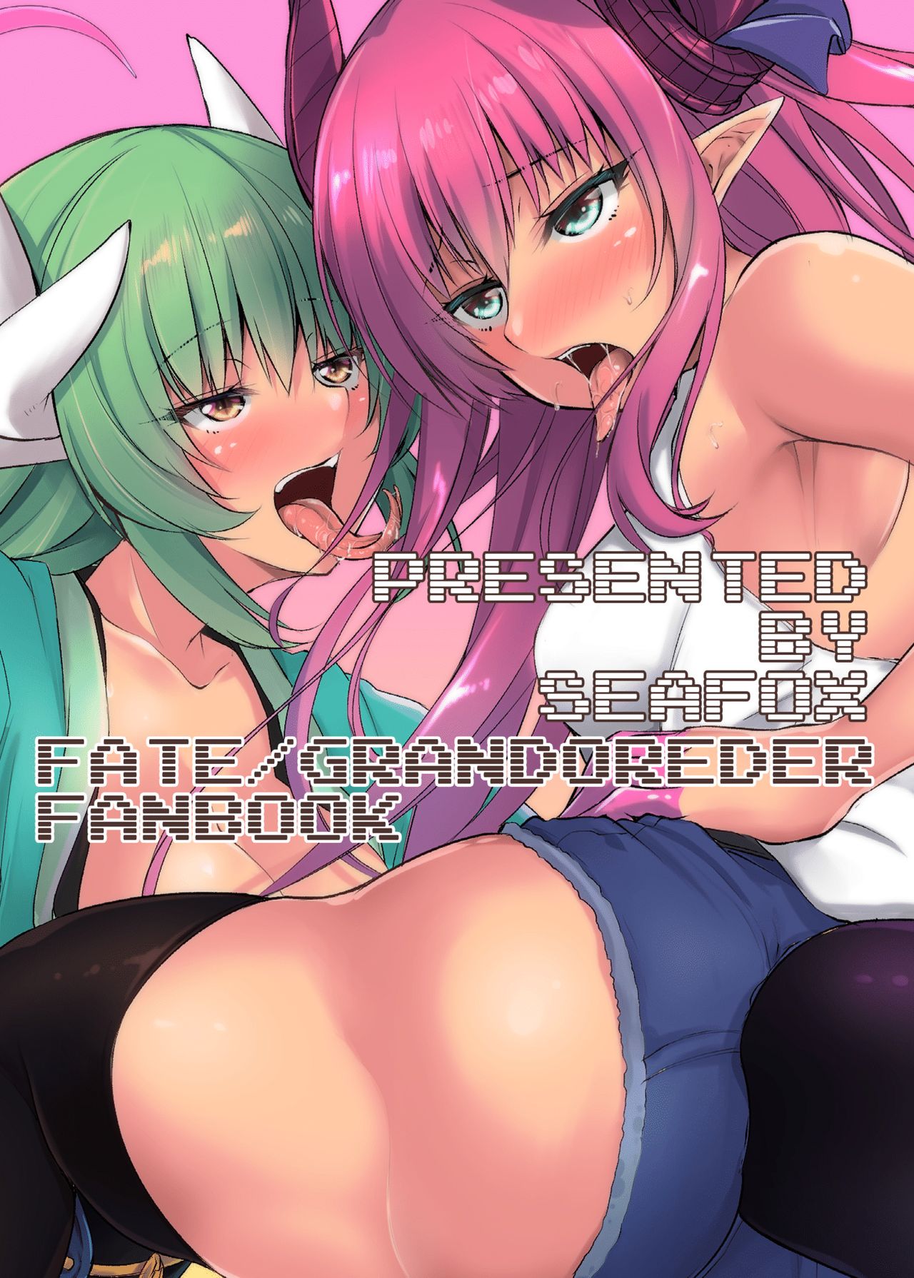 [SeaFox (霧咲白狐)] ふたなり百合特異点 (Fate/Grand Order) [中国翻訳] [DL版]