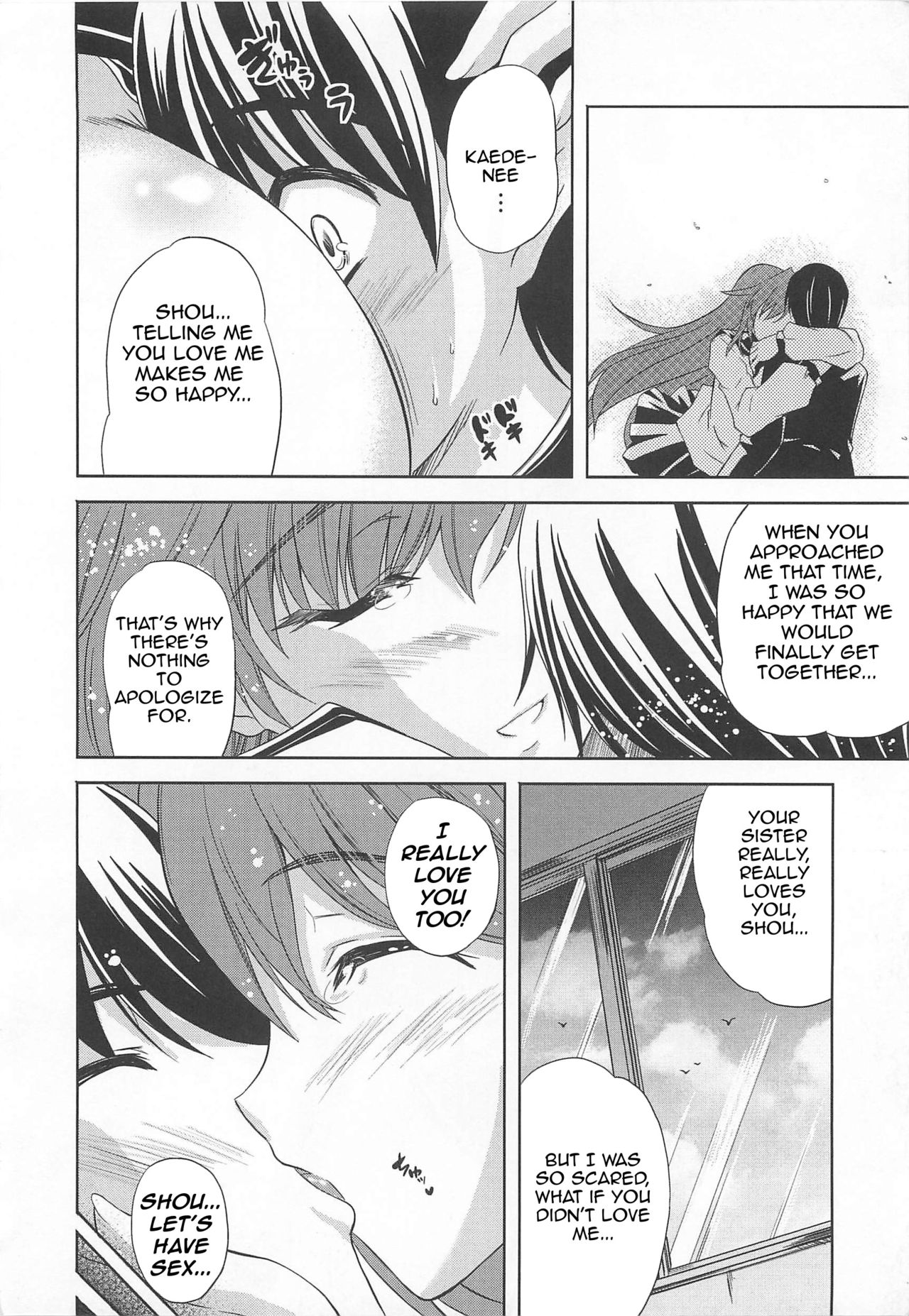 [七瀬瑞穂] 姉さんの気持ち (なま ♥ 姉) [英訳]
