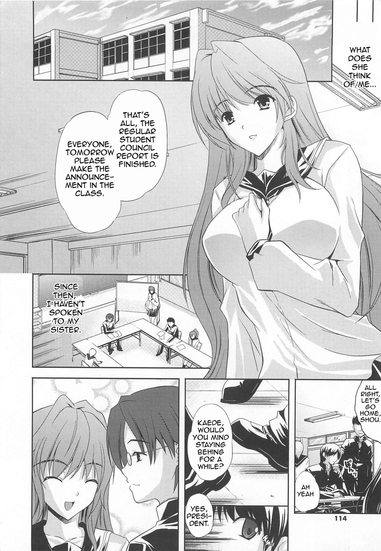 [七瀬瑞穂] 姉さんの気持ち (なま ♥ 姉) [英訳]
