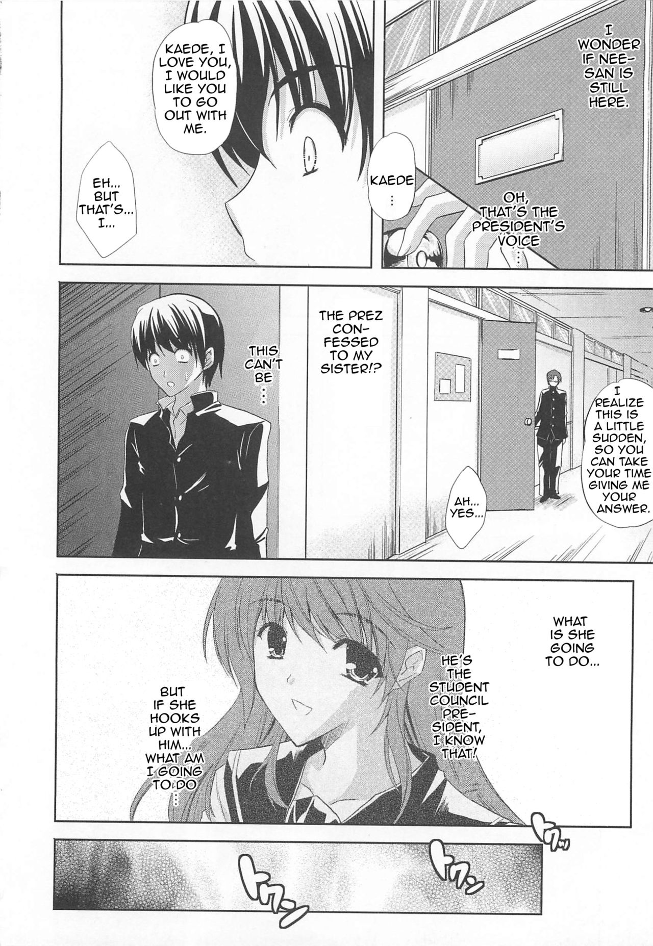 [七瀬瑞穂] 姉さんの気持ち (なま ♥ 姉) [英訳]