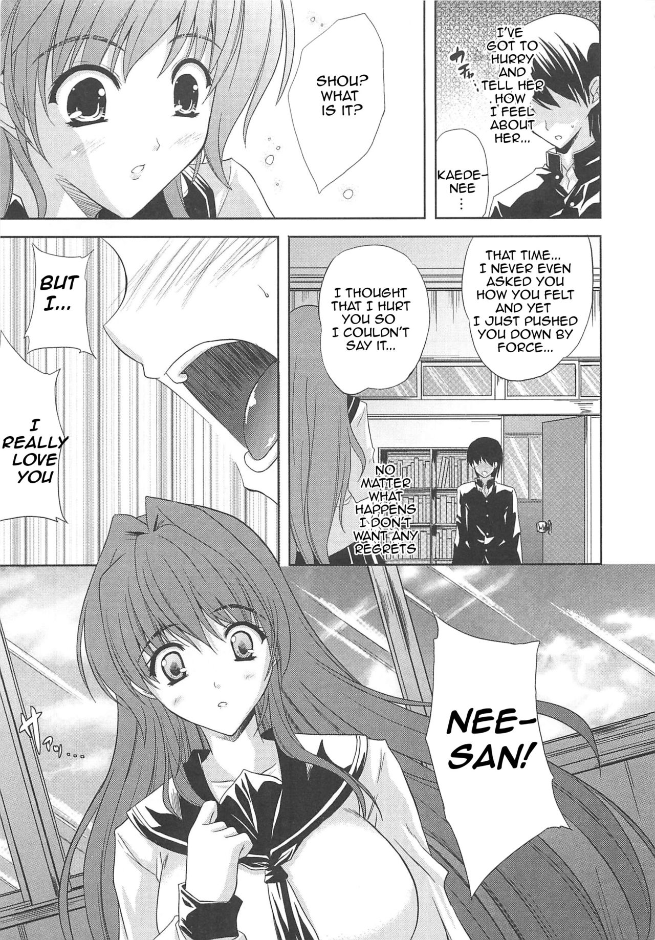 [七瀬瑞穂] 姉さんの気持ち (なま ♥ 姉) [英訳]
