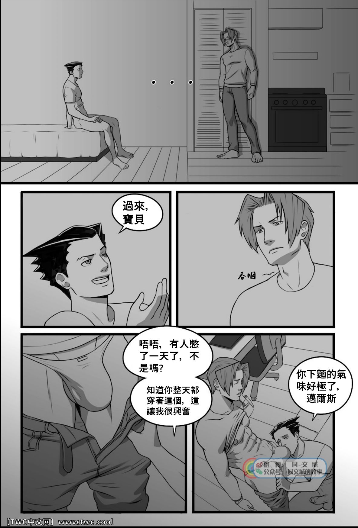 [Lupin Barnabi] Ace Attorney_ We've been doing this tango for years [Chinese] [中国翻訳] [同文城]