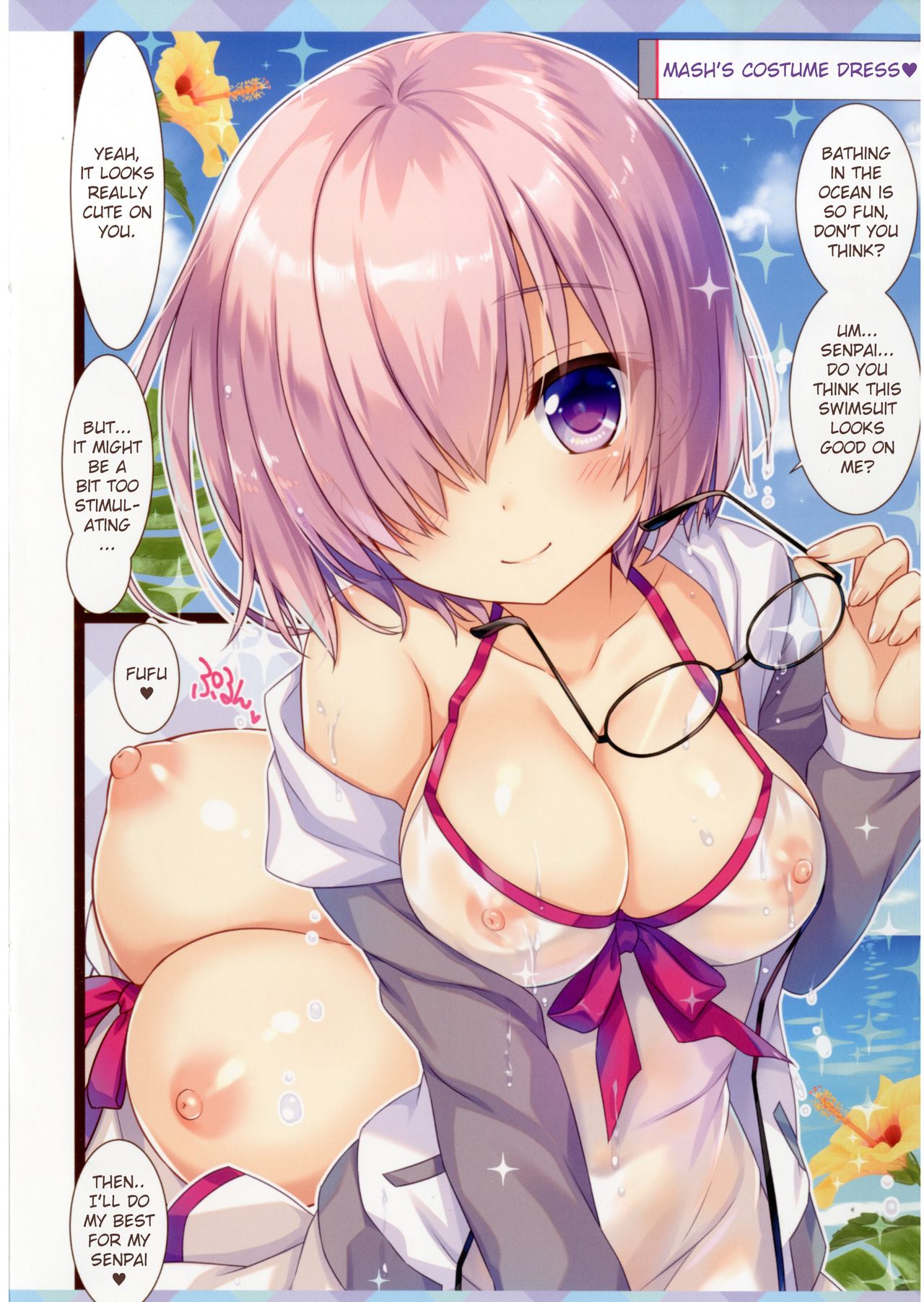 [あめ のち ゆき (あめとゆき)] たまきよSummer! (Fate/Grand Order) [英訳] [DL版]