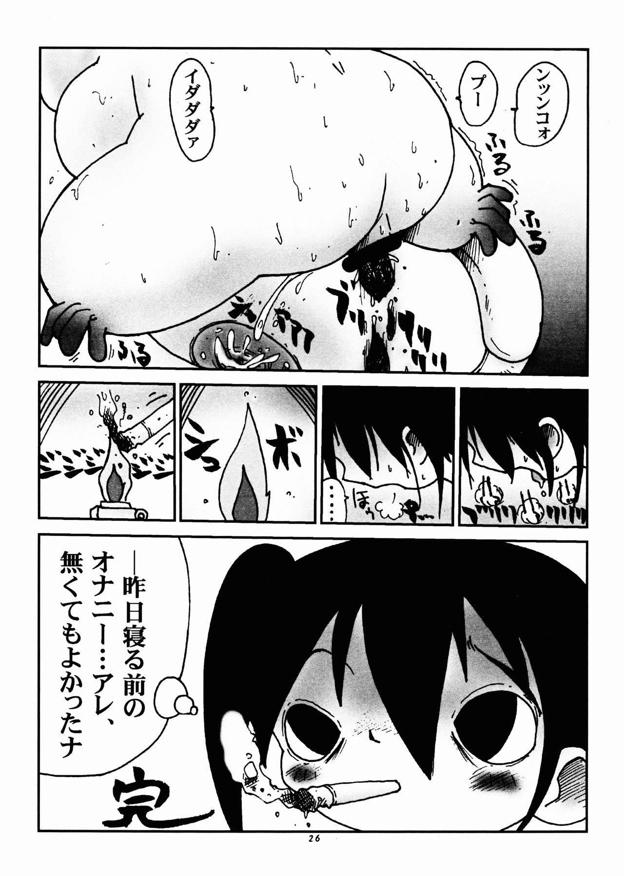 [P商会 (よろず)] 桃庵 何でもあり