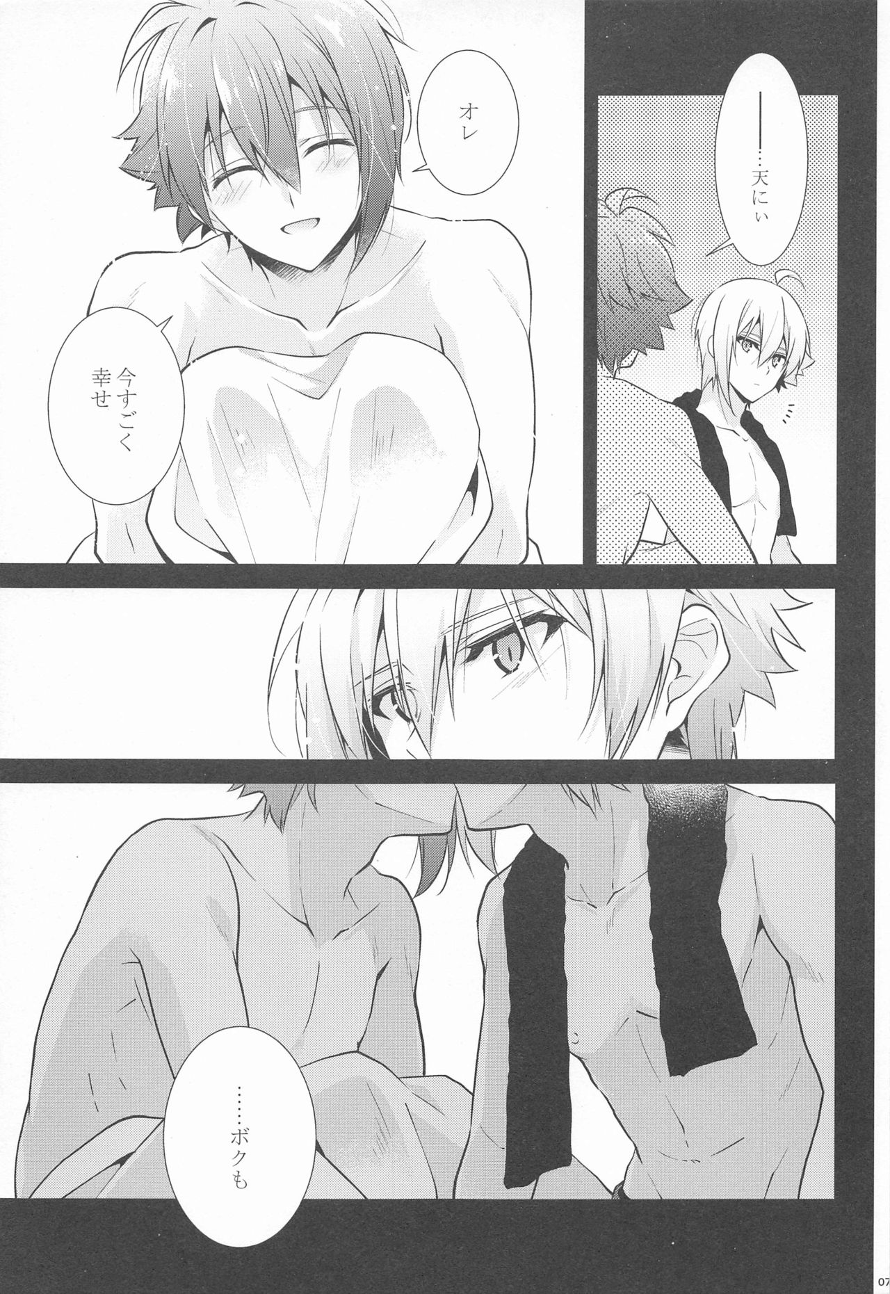 (TOP OF THE STAGE 18) [360°C (捺)] 叶うなら、君とふたり Another Story (アイドリッシュセブン)