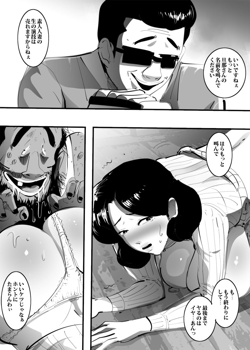 しゃっきんの形にホームレスからひとつまやった。