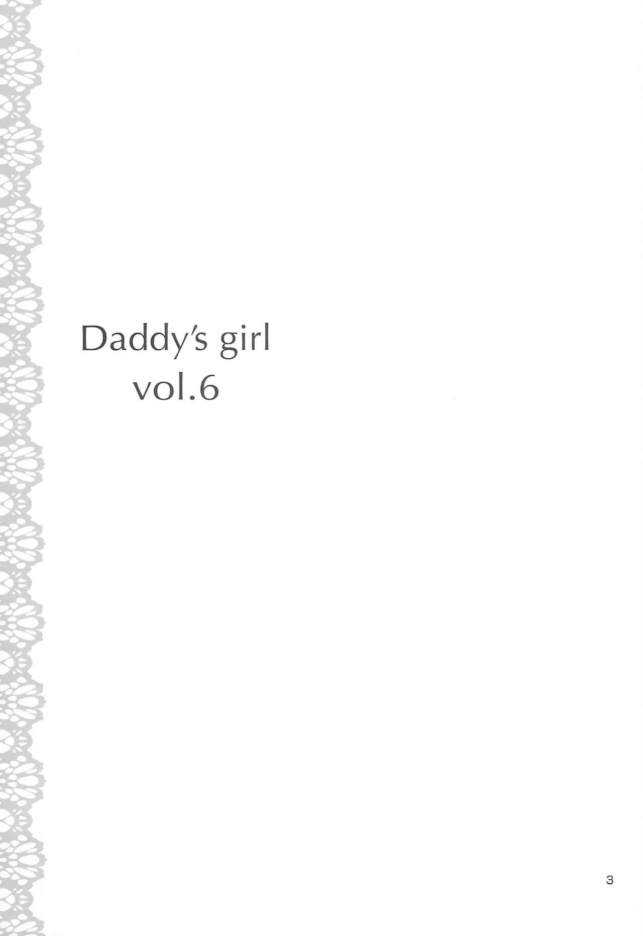 (C79) [NIKOPONDO (青山怜央)] DG - Daddy’s Girl Vol.6 [英訳]