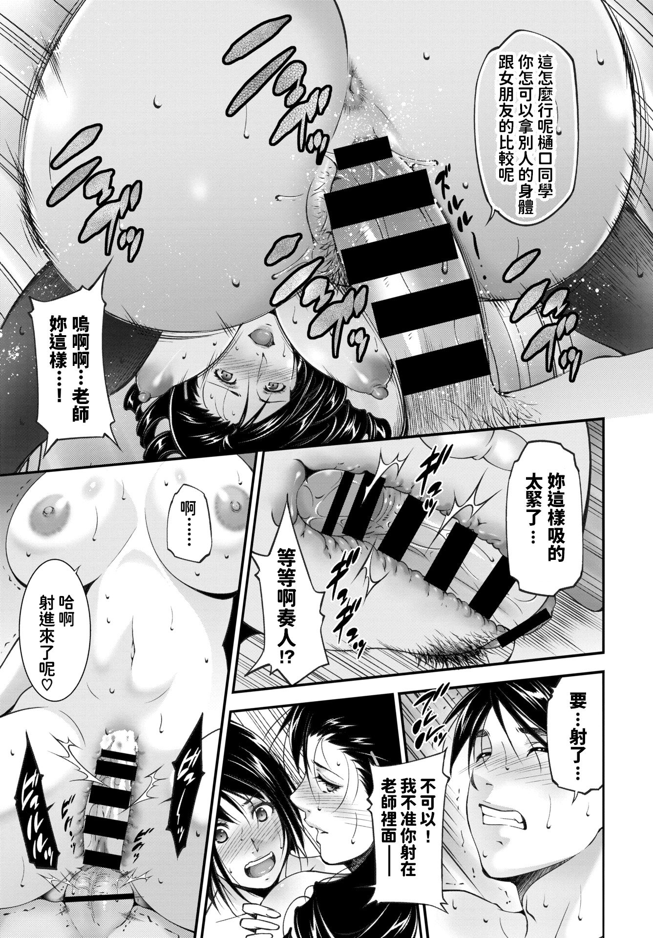 クレンジングティーチャー