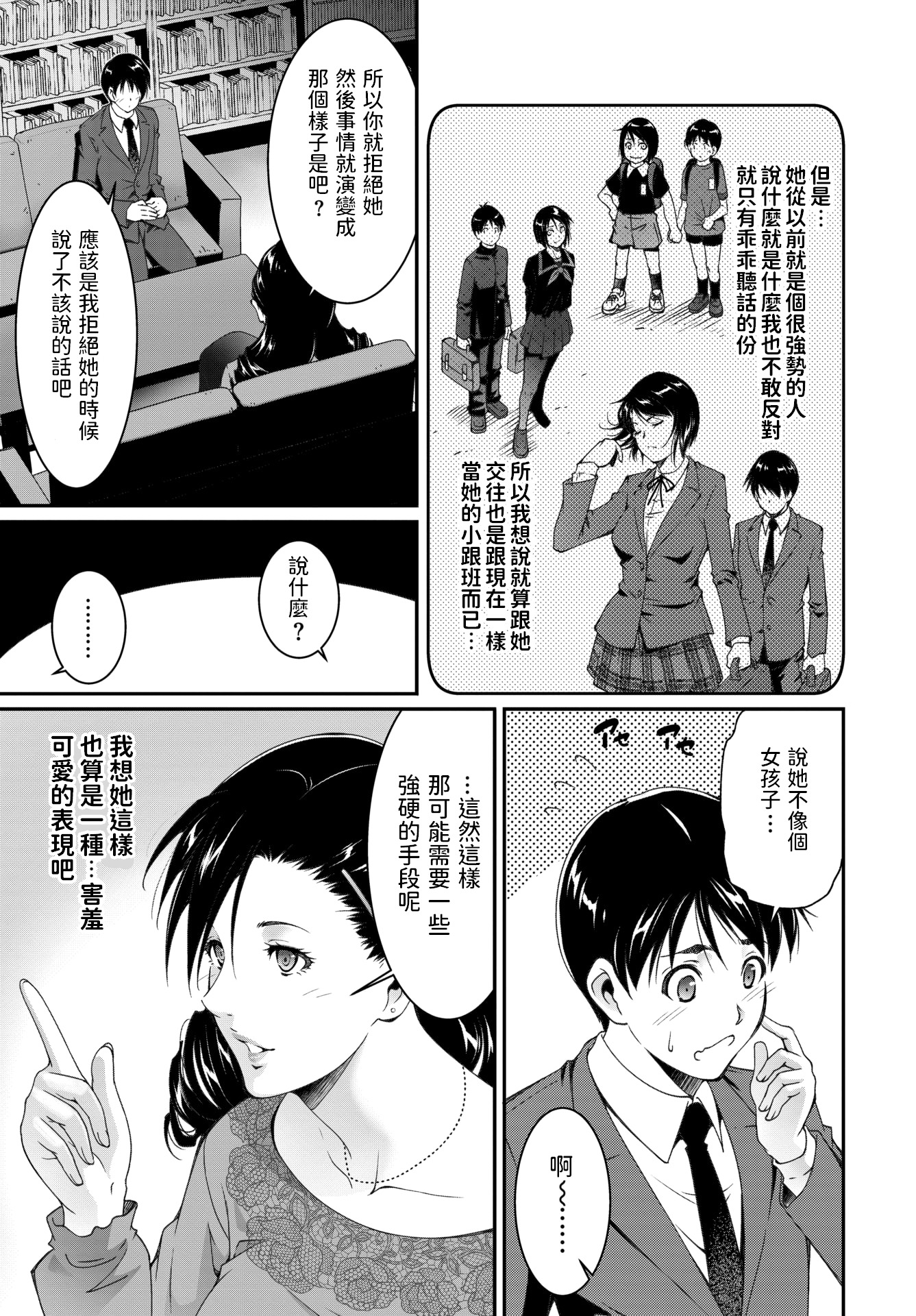 クレンジングティーチャー