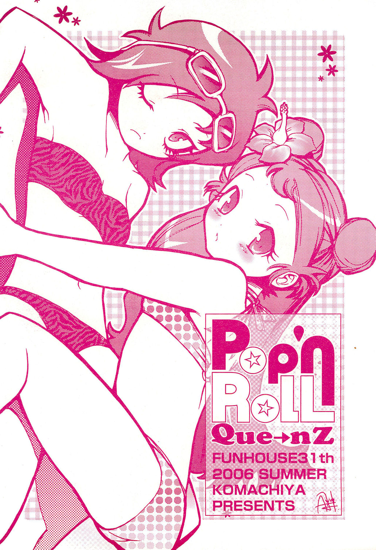 [小町屋 (よろず)] Pop’n Roll Que→Nz (ハイ!ハイ! パフィー・アミユミ)