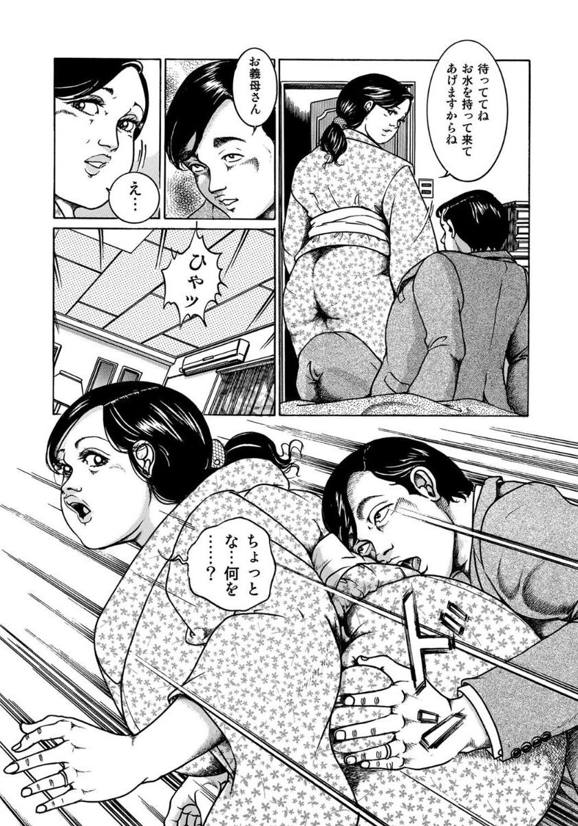 [Anthology]エロい不倫妻