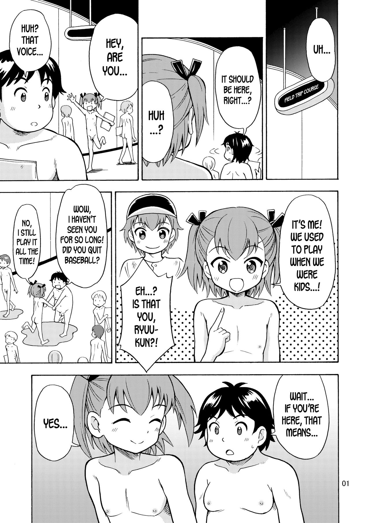 [吉田悟郎商會 (吉田悟郎)] 僕たちは女の子になる！～女の子工場02～ [英訳] [DL版]