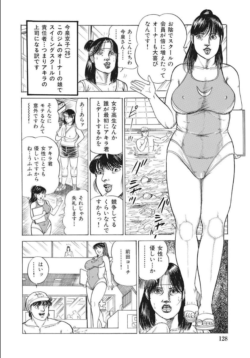 [アンソロジー] シロウト人妻何でもシテあげる [DL版]
