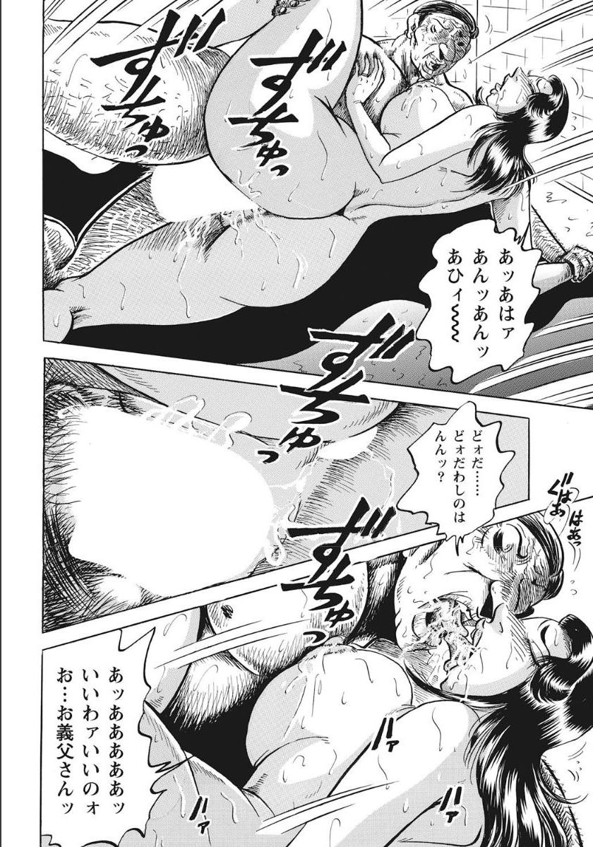 [アンソロジー] シロウト人妻何でもシテあげる [DL版]
