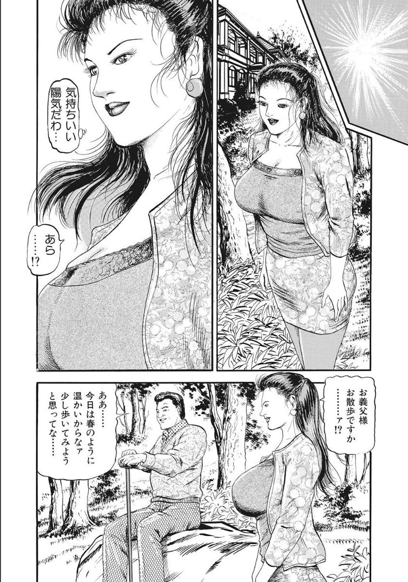 [アンソロジー] シロウト人妻何でもシテあげる [DL版]
