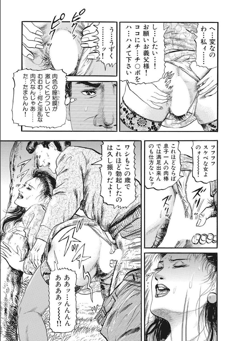 [アンソロジー] シロウト人妻何でもシテあげる [DL版]