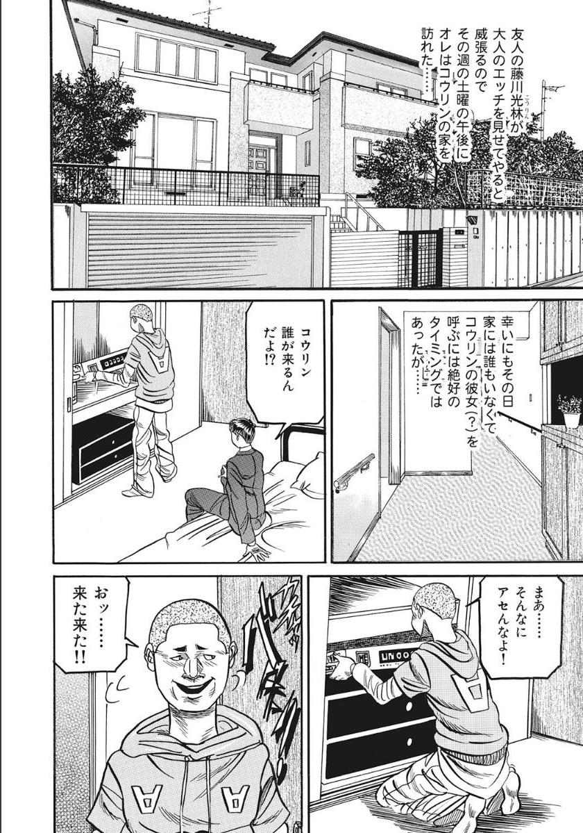 [アンソロジー] シロウト人妻何でもシテあげる [DL版]