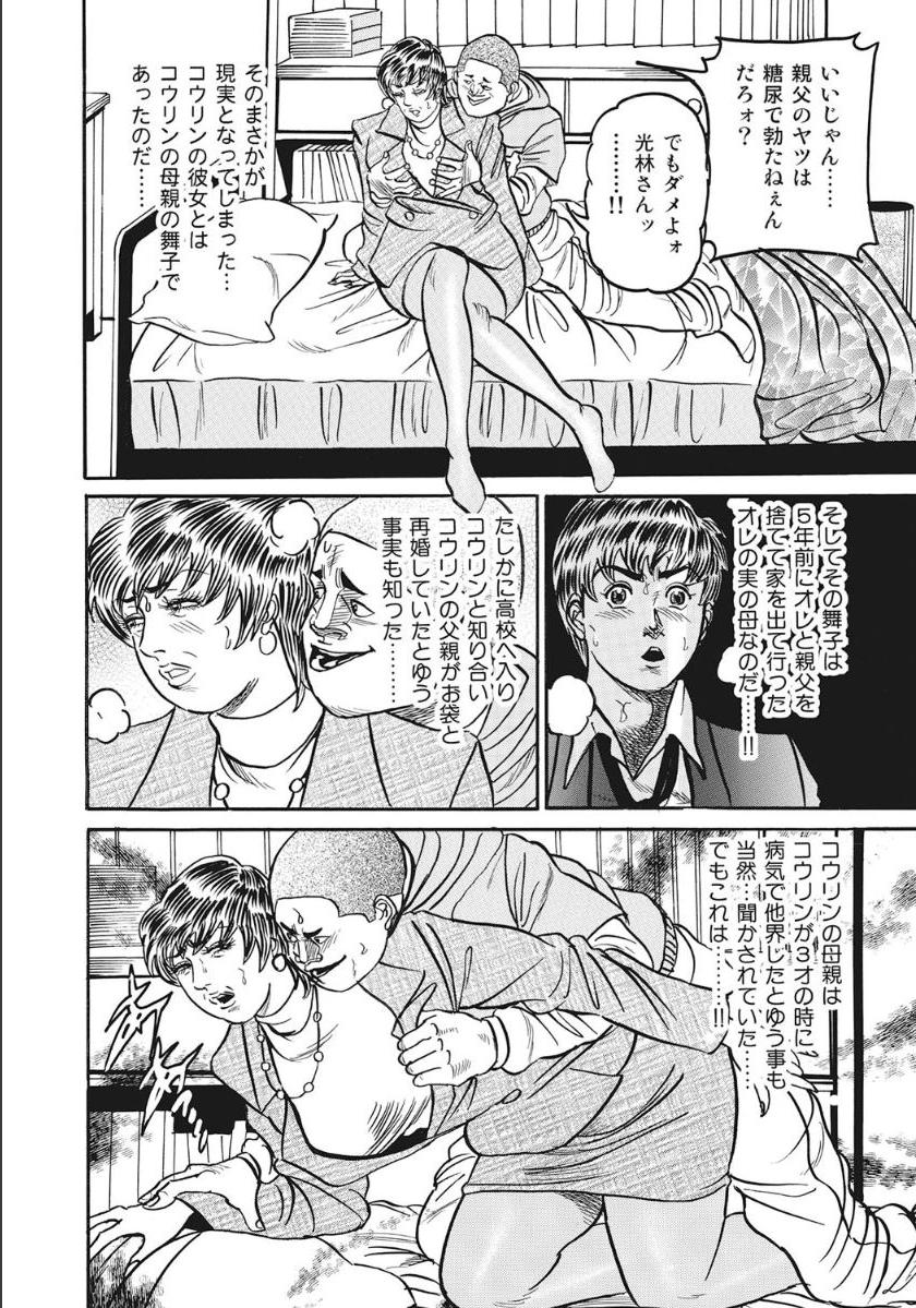 [アンソロジー] シロウト人妻何でもシテあげる [DL版]