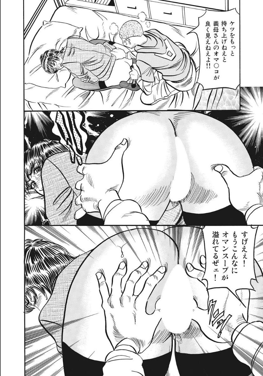 [アンソロジー] シロウト人妻何でもシテあげる [DL版]