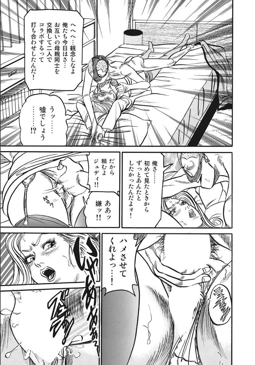 [アンソロジー] シロウト人妻何でもシテあげる [DL版]