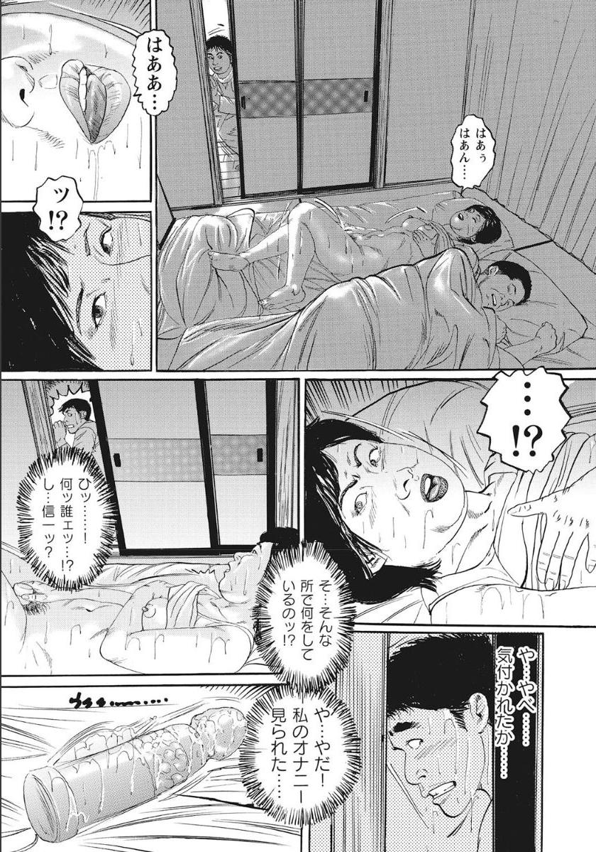 [アンソロジー] シロウト人妻何でもシテあげる [DL版]